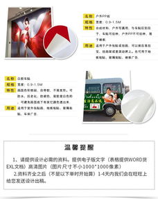 廣東楠熙廣告 海報設(shè)計、噴繪布與戶外招牌的完整解決方案